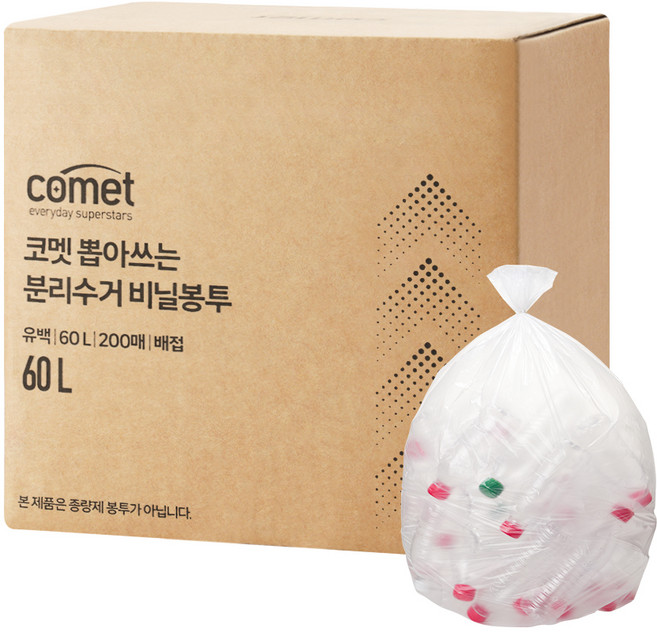 코멧 뽑아쓰는분리수거배접 비닐봉투, 200개, 60L