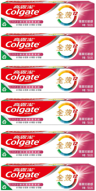 Colgate 高露潔 全效專業抗敏感牙膏