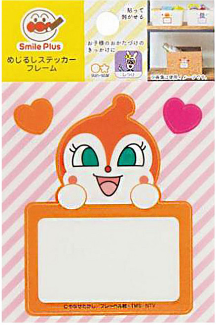 sun-star ANPANMAN 麵包超人 可寫字整理專用貼紙 尺寸: 8x9x0.02cm 日本產, 小病毒, 1包, 1包