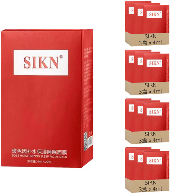 SIKN 凍齡美白睡眠面膜, 80ml, 20條, 12盒