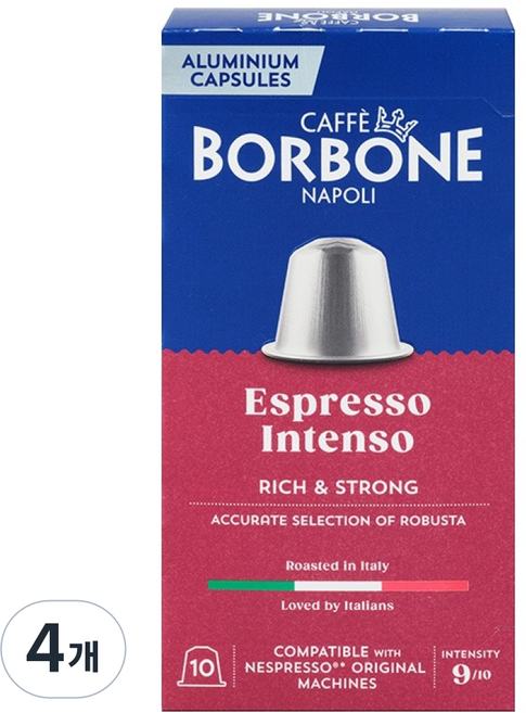 보르보네 에스프레소 인텐소 캡슐커피, 5g, 4개, 10개입