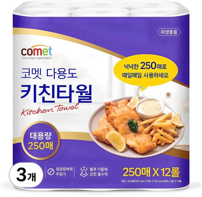 코멧 천연펄프 실속 키친타올 2겹 250매, 12개, 3개