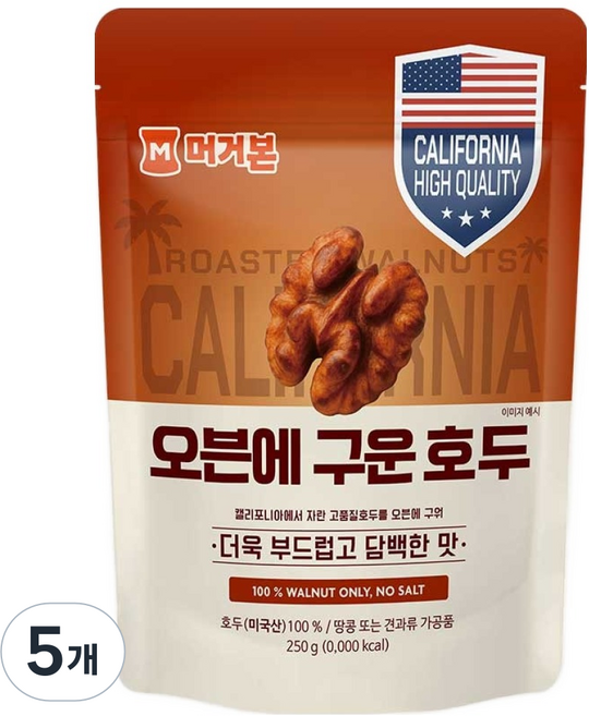 머거본 오븐에 구운호두, 5개, 250g