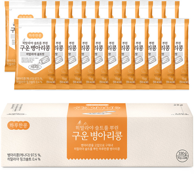 두보식품 하루한콩 히말라야 핑크 솔트를 뿌린 구운 병아리콩, 330g, 1개