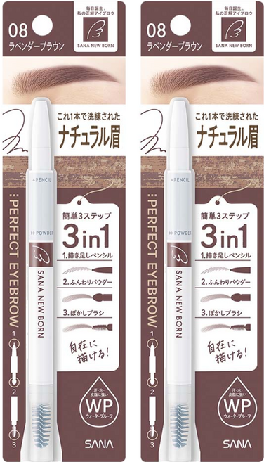 SANA 莎娜 New Born 柔和三用眉彩筆 眉筆0.15g 眉粉0.25g, 2件, 08 紫藤棕
