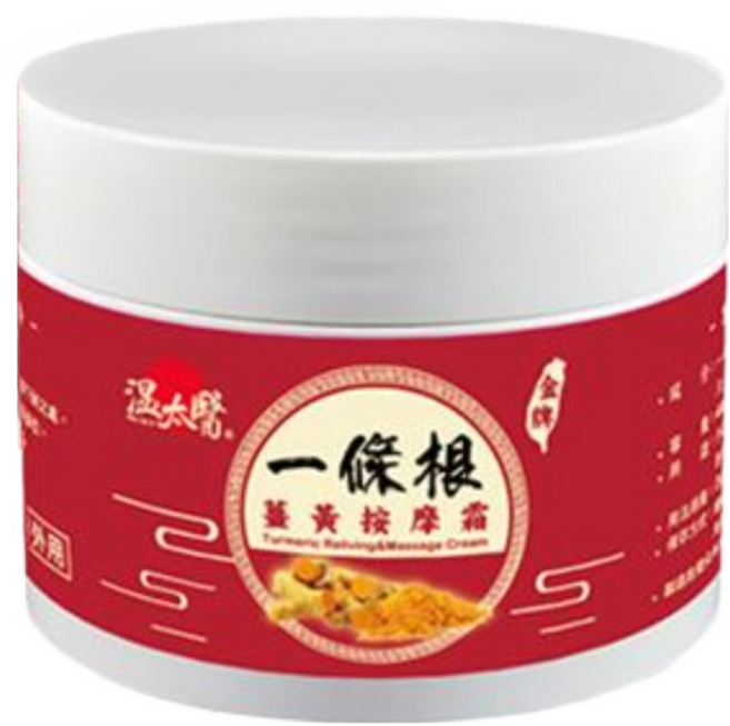溫太醫 一條根薑黃按摩霜, 50g, 1罐