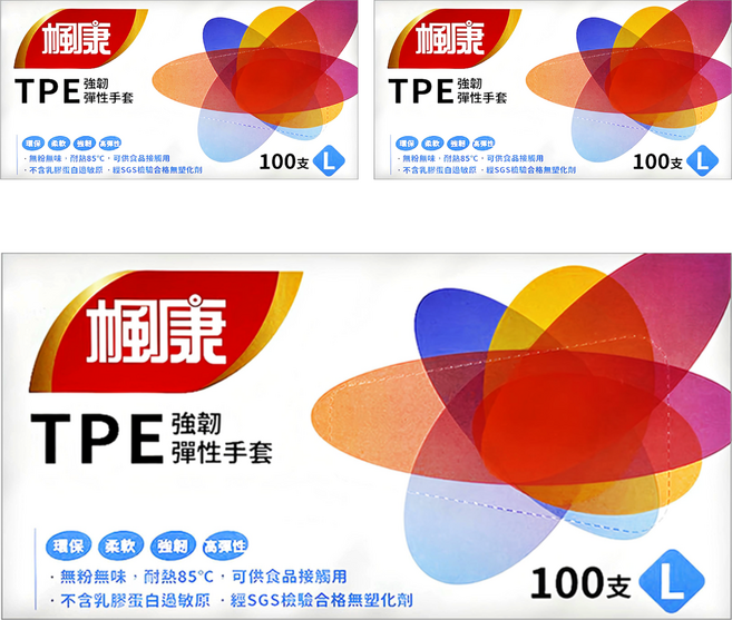 楓康 TPE強韌彈性手套 L, 100支, 3盒