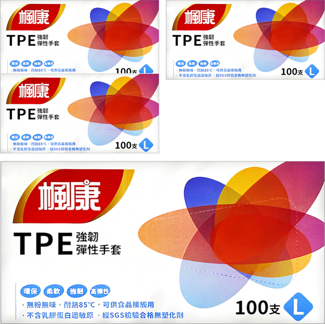 楓康 TPE強韌彈性手套 L, 100支, 4盒