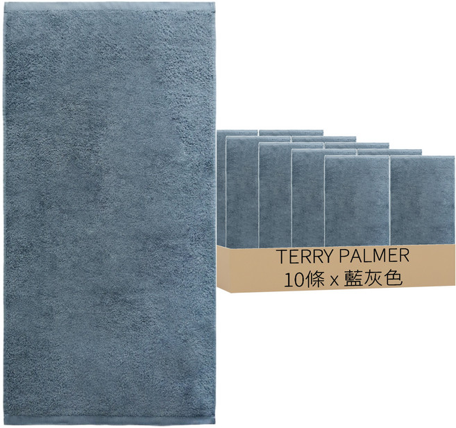 TERRY PALMER 無螢光厚磅毛巾 藍灰色 40x80 公分, 1組