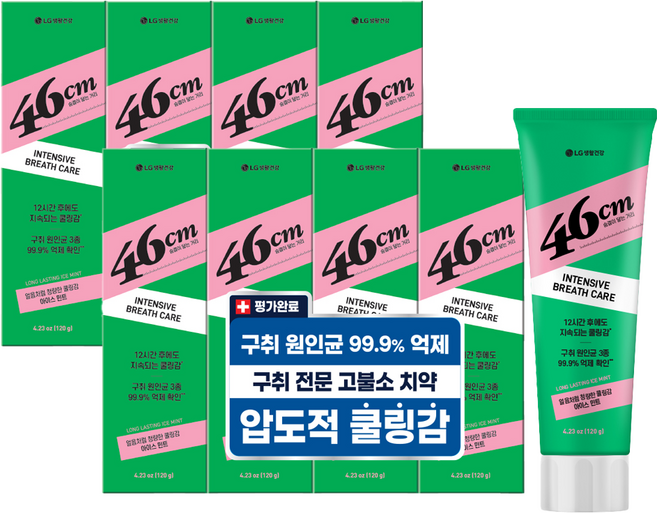 페리오 46cm 1450 고불소 치약 구취케어 아이스 민트, 120g, 8개