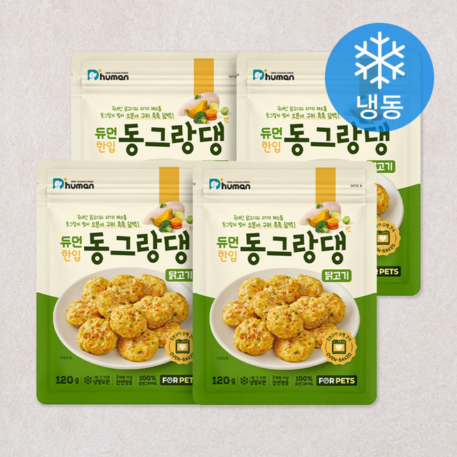 듀먼 강아지 한입 동그랑댕 (냉동), 120g, 4개, 닭고기맛
