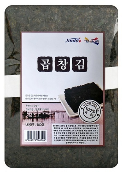 진도 재래 곱창김 100매, 300g, 1개