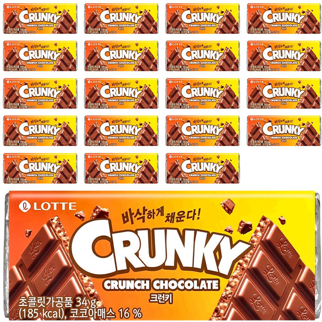 롯데웰푸드 크런키 초콜릿, 34g, 20개