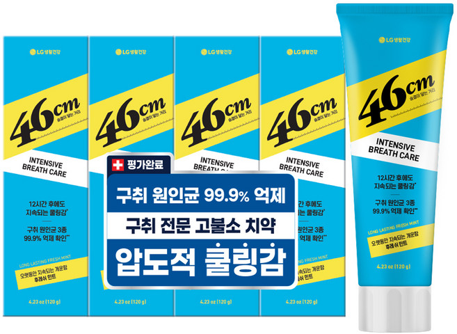 페리오 46cm 1450 고불소 치약 구취케어 후레쉬 민트, 120g, 4개