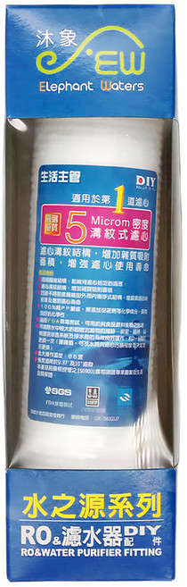 Elephant Waters 沐象 壓溝纖維濾心 RO濾水器配件, 1個, 1307