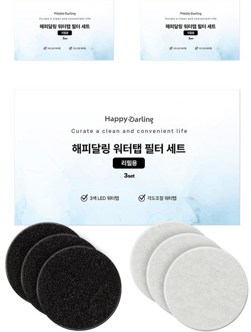 해피달링 워터탭 리필 필터 활성탄 3p + 세디먼트 3p, 3개, 혼합색상