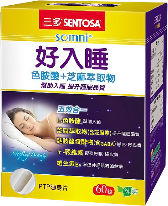 SENTOSA 三多 好入睡植物性膠囊, 545mg, 60顆, 1盒