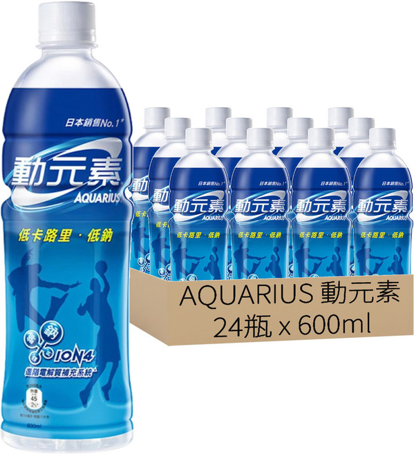 AQUARIUS 動元素 運動飲料, 600ml, 24瓶