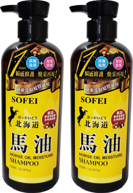 SOFEI 舒妃 北海道馬油 強效保濕柔潤 洗髮精, 600ml, 2瓶
