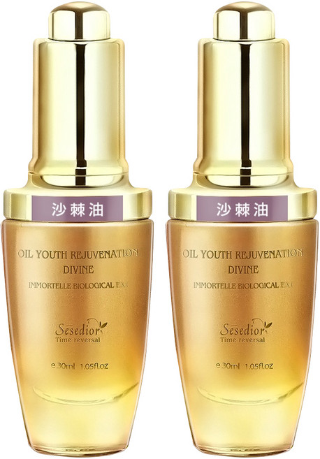 Sesedior 希希娣兒 台灣公司貨 沙棘精萃油, 30ml, 2瓶