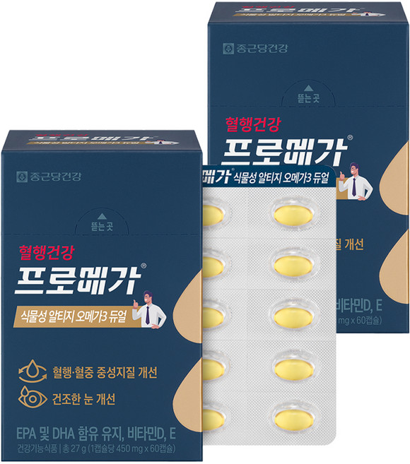 종근당건강 프로메가 식물성 알티지 오메가3 듀얼 27g, 2개, 60정