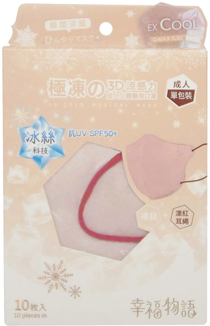 明基健康生活 幸福物語 極凍3D涼感力成人立體醫用口罩 未滅菌, 裸藕 + 凜紅耳繩, 10片, 1盒