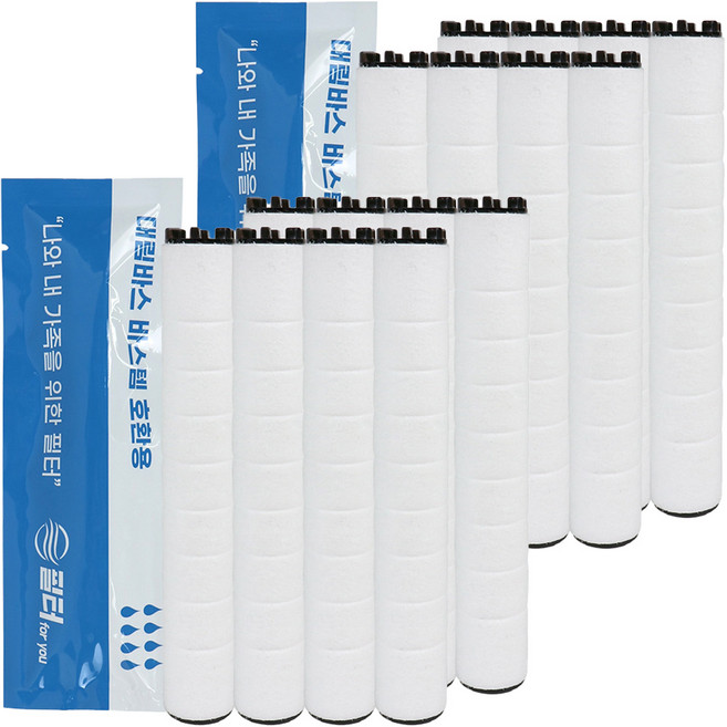 필터포유 대림바스 샤워기 호환필터 염소녹물제거용 개별포장, 16개