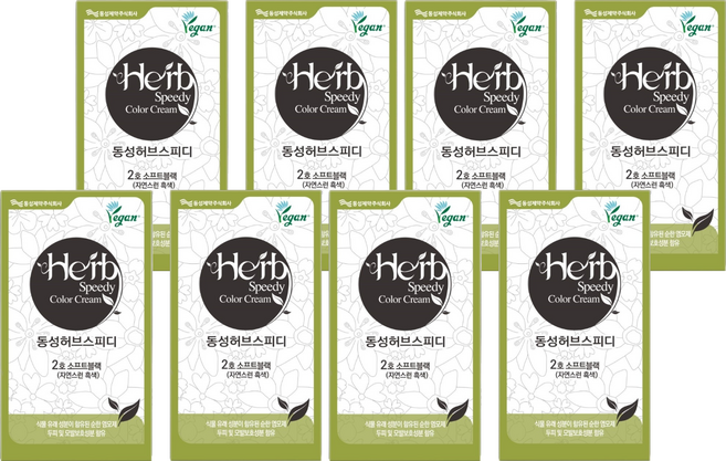 [비건라이프] 동성제약 허브 스피디 칼라크림 비건 염모제, 소프트블랙, 8개