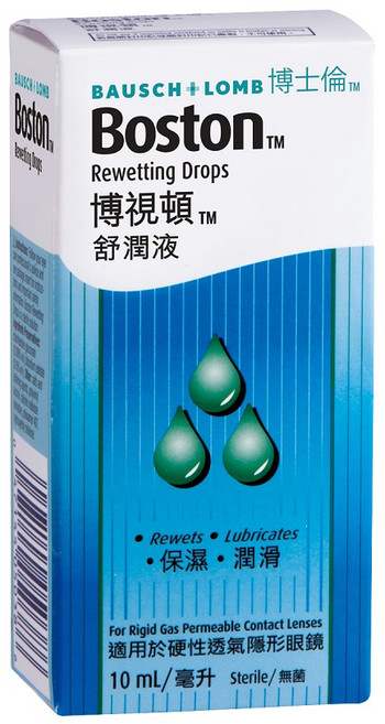 Boston 博視頓舒潤液, 10ml, 1瓶