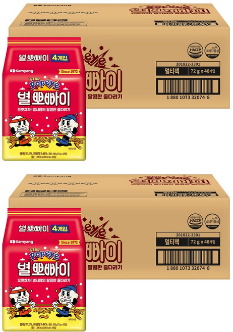 별뽀빠이 스낵, 72g, 96개