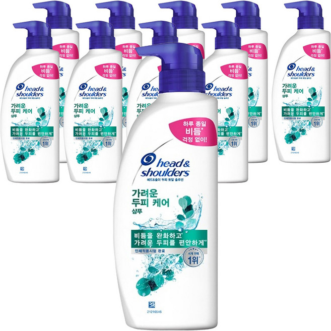 헤드앤숄더 토탈 솔루션 가려운 두피 케어 샴푸, 520ml, 10개