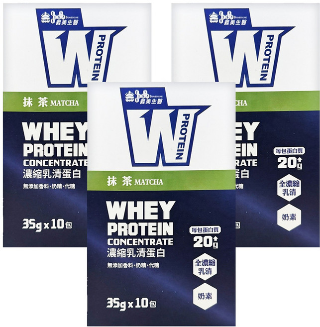 義美生醫 W PROTEIN乳清蛋白飲 抹茶, 350g, 3盒