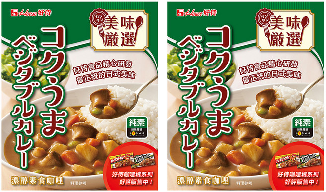 House 好侍 調理包 素食咖哩, 200g, 2盒