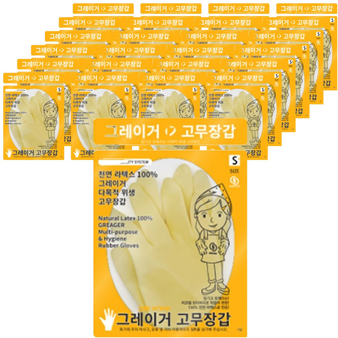 그레이거 다목적 라텍스 고무장갑 S, 옐로우, 소(S), 25개