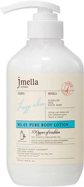 제이멜라 인 프랑스 퓨어 레이지 바이브 바디 로션, 500ml, 1개
