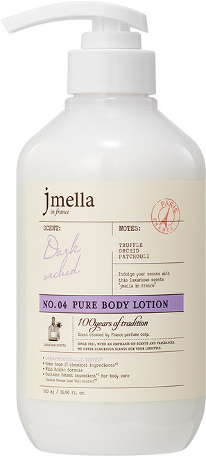 제이멜라 인 프랑스 퓨어 다크 오키드 바디 로션, 1개, 500ml