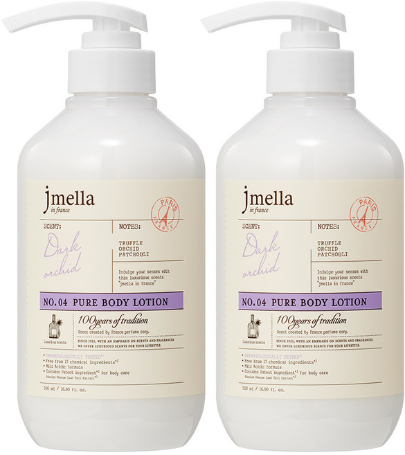 제이멜라 인 프랑스 퓨어 다크 오키드 바디 로션, 2개, 500ml