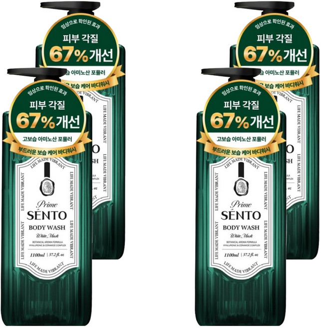 센토 프라임 보타니컬 아로마 딥퍼퓸 약산성 바디워시 화이트 머스크향, 4개, 1.1L