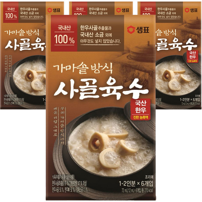 샘표 가마솥방식 사골육수, 72ml, 4개