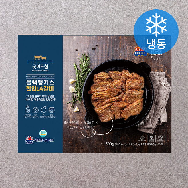 굿미트찹 블랙앵거스 한입 LA 갈비 (냉동), 500g, 1개