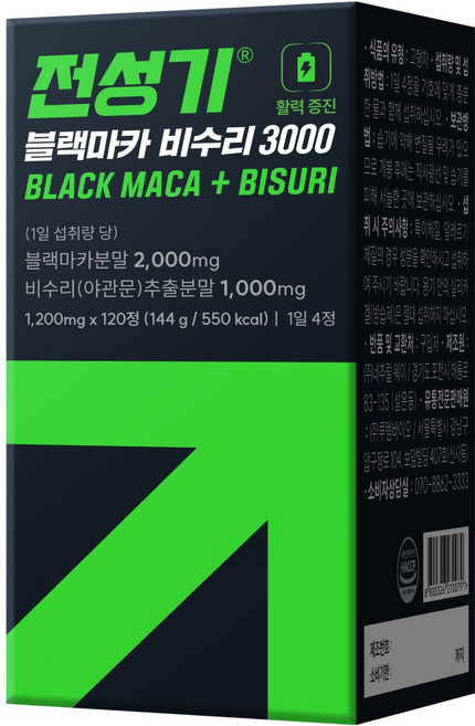 닥터루템 정품 전성기 블랙마카 비수리 3000, 120정, 1개