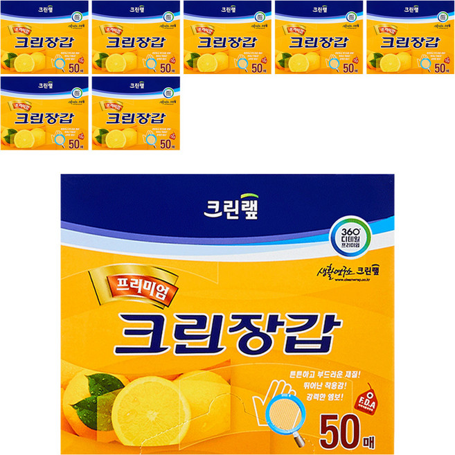 크린랩 프리미엄 크린장갑, 50개입, 8개