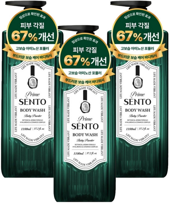 센토 프라임 보테니컬 아로마 딥퍼퓸 약산성 바디워시 베이비 파우더향, 3개, 1.1L