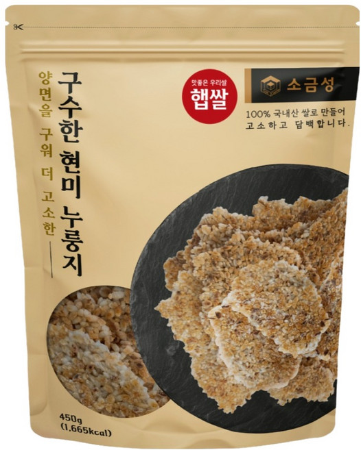 소금성 양면구워 구수한 현미 누룽지, 1개, 450g