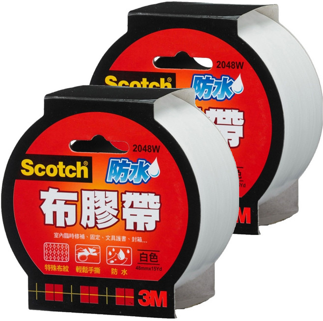3M Scotch 強力防水布膠帶 2048W 白色 48mm x 15Yd 易手撕 耐用 可用於書本外皮, 2個