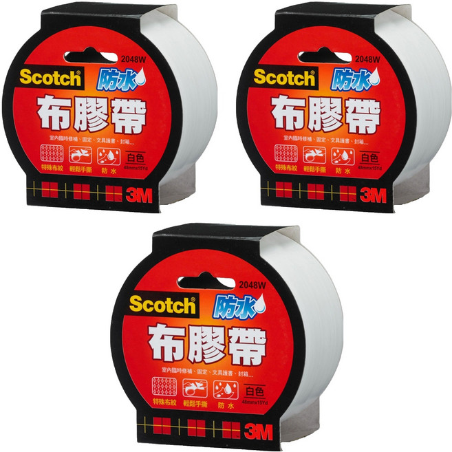 3M Scotch 強力防水布膠帶 2048W 白色 48mm x 15Yd 易手撕 耐用 可用於書本外皮, 3個