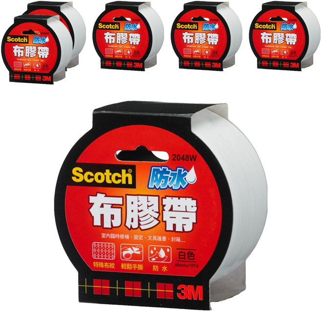 3M Scotch 強力防水布膠帶 2048W 白色 48mm x 15Yd 易手撕 耐用 可用於書本外皮, 6個