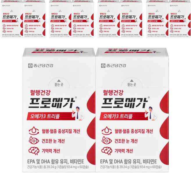 프로메가 오메가3 트리플 39.24g, 60정, 10개