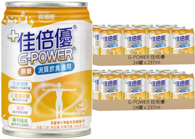 G-POWER 佳倍優 元氣補體流質適用配方, 48個, 237ml