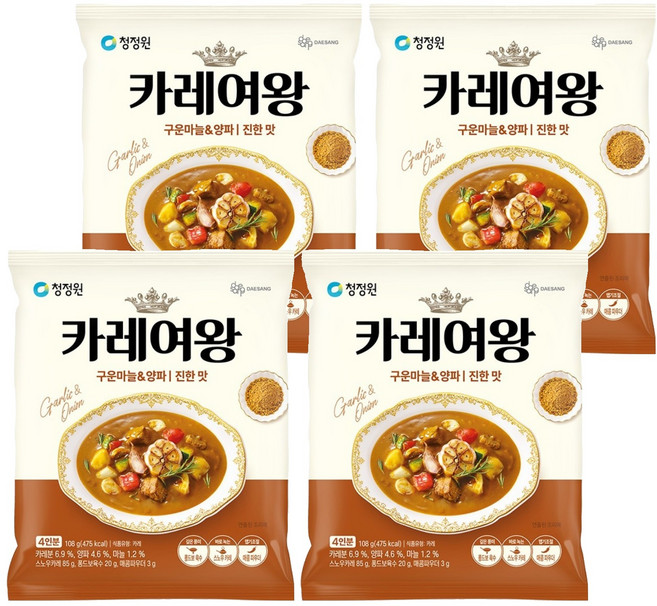 清淨園 Curry Queen 烤大蒜&洋蔥粉末咖哩, 108g, 4個